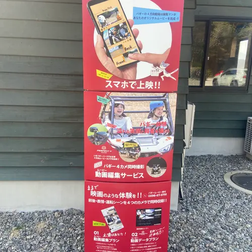 VISON(ヴィソン)
