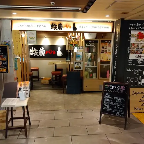 板前バル 東京駅店