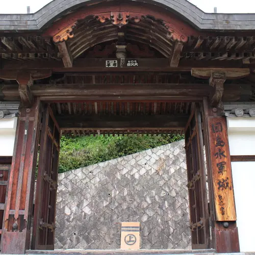 因島水軍城