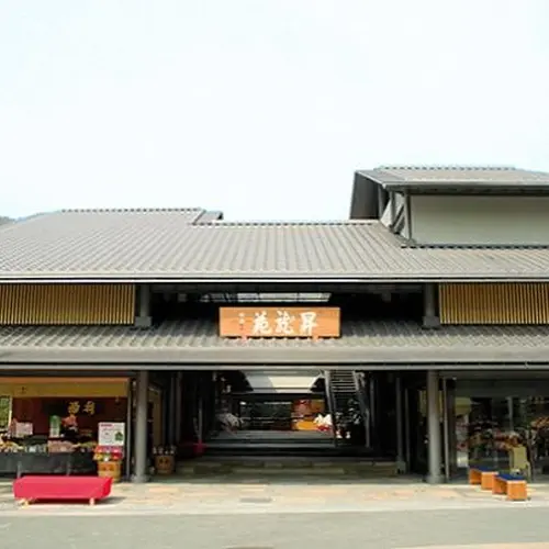 嵐山昇龍苑