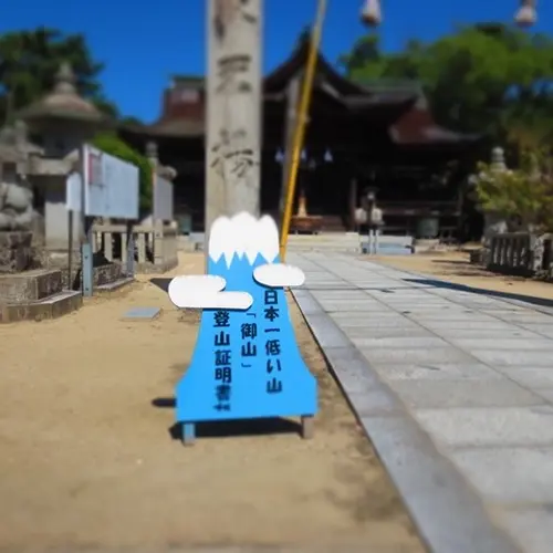 白鳥神社
