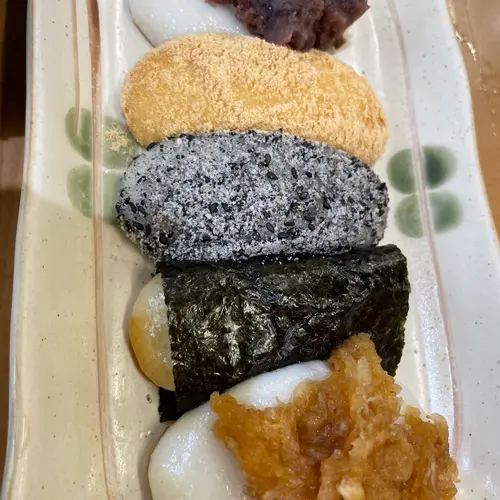 権現からめもち