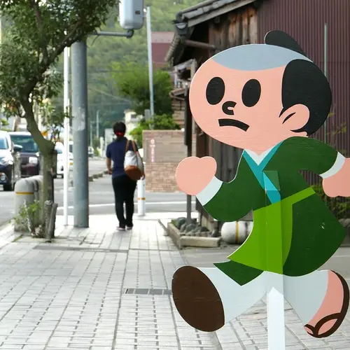 和た与