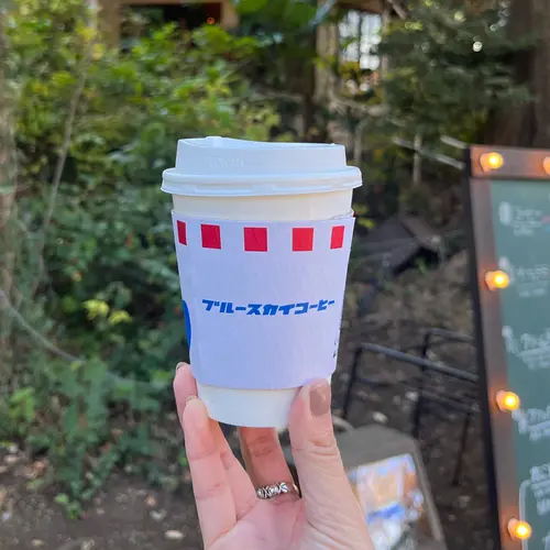 ブルースカイコーヒー
