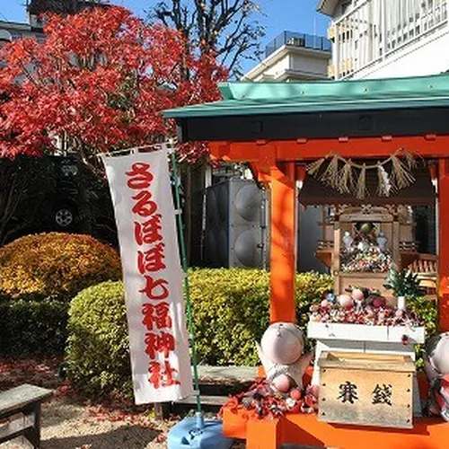 さるぼぼ神社