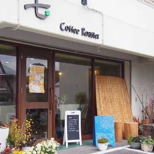 七 Coffee Roaster