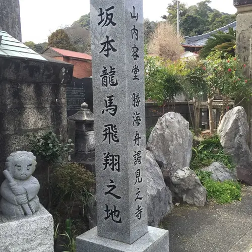 宝福寺