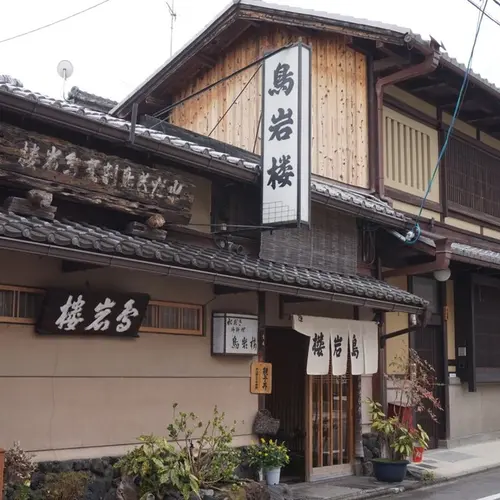 鳥岩楼
