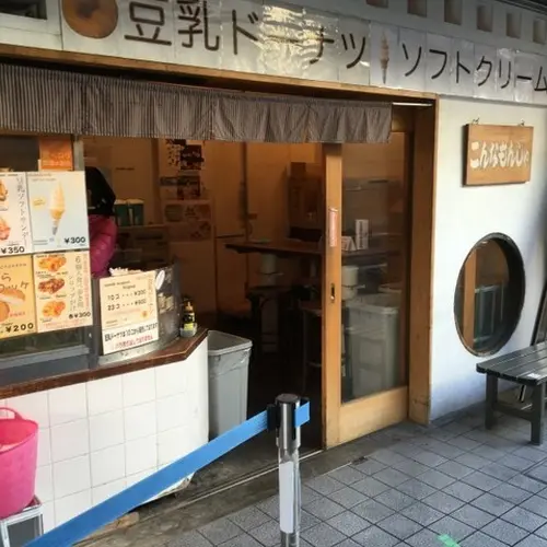 錦市場 こんなもんじゃ