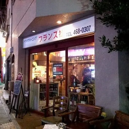 hishimo
