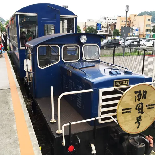 九州鉄道記念館駅