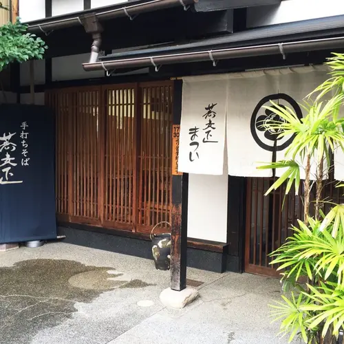 蕎麦正まつい