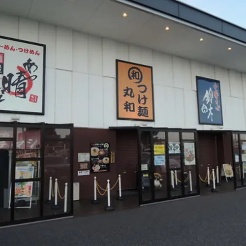 はなび 弥富店