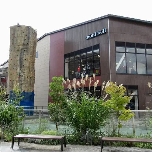 モンベル グランベリーパーク店 （mont-bell）
