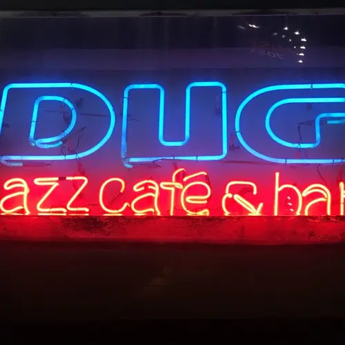 ＤＵＧ