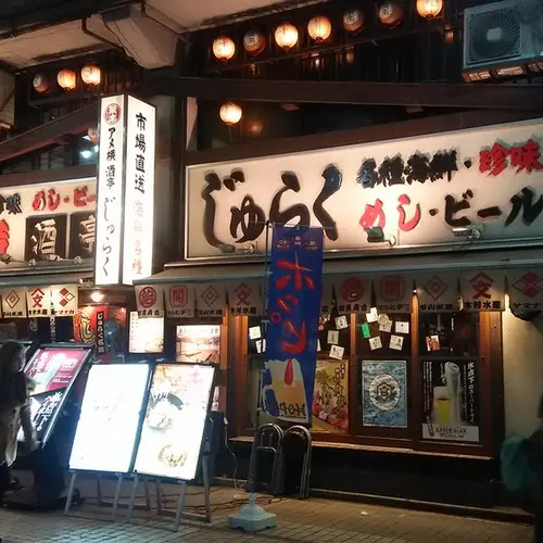 酒亭じゅらく 上野店