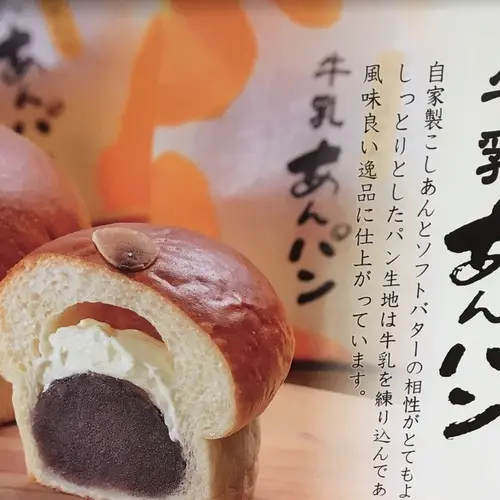 平井製菓（株） 本店