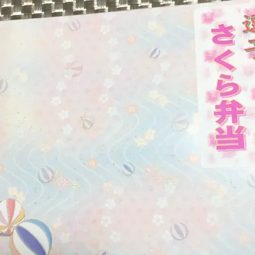 季節の魚料理店 うおへい