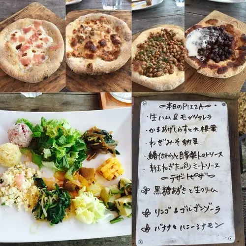 みちくさ能勢