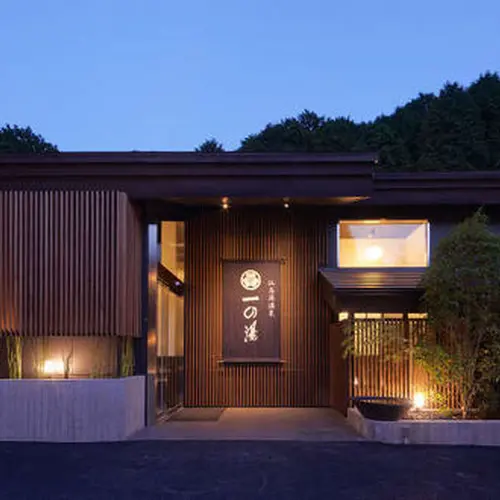 ススキの原 一の湯
