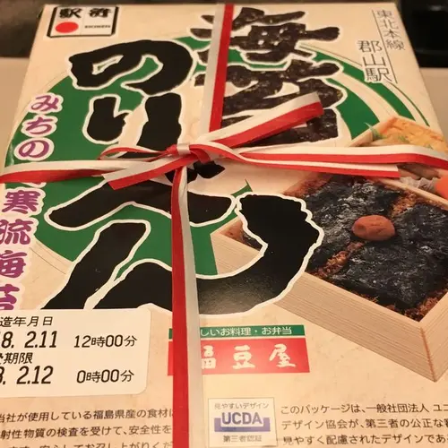 福豆屋