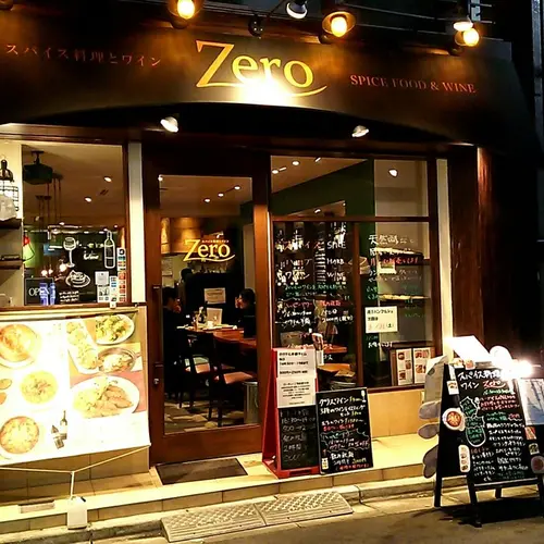 Zero