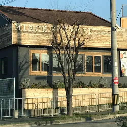 MINOH RIS CAFE（箕面リスカフェ）