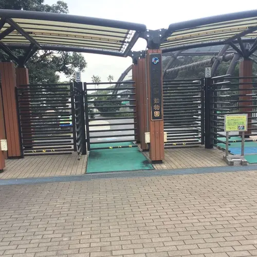 大島公園動物園