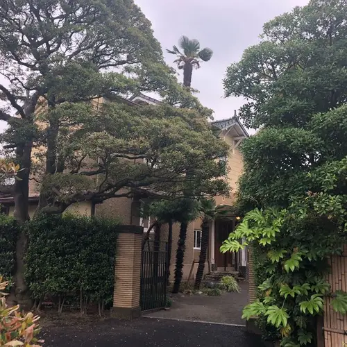旧山崎家別邸