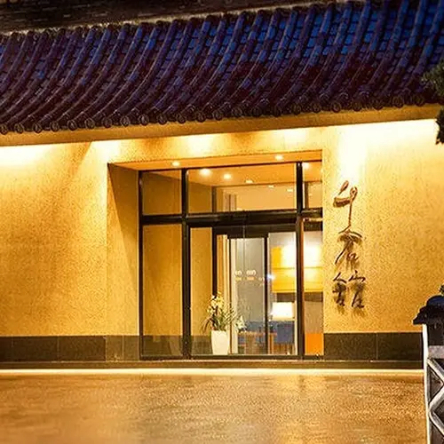 南房総千倉温泉　千倉館