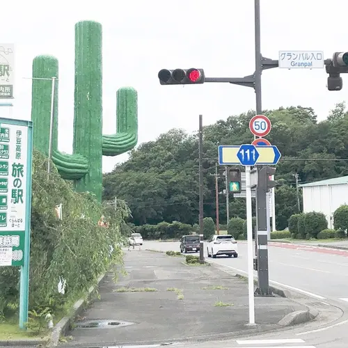 伊豆高原旅の駅ぐらんぱるぽーと
