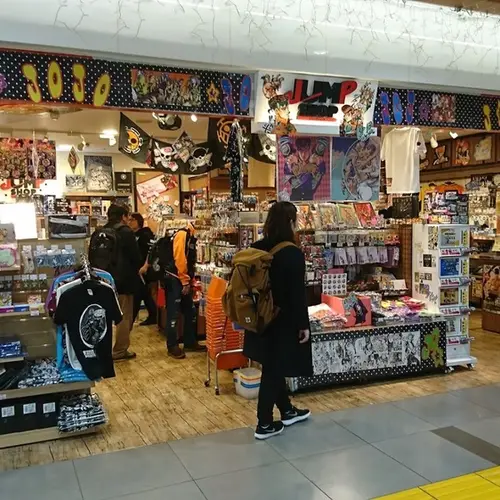 JUMP SHOP（ジャンプショップ） 東京駅店