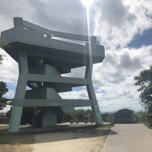 潮見公園