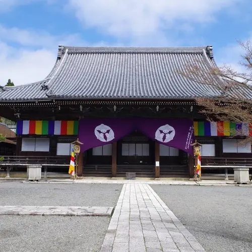 西教寺