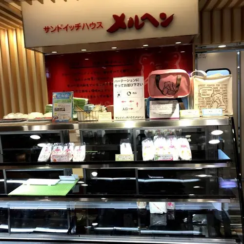 サンドイッチハウス メルヘン エキュート東京店