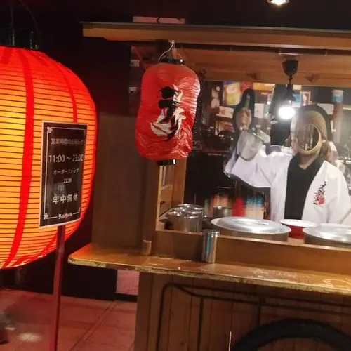 ラーメンスタジアム