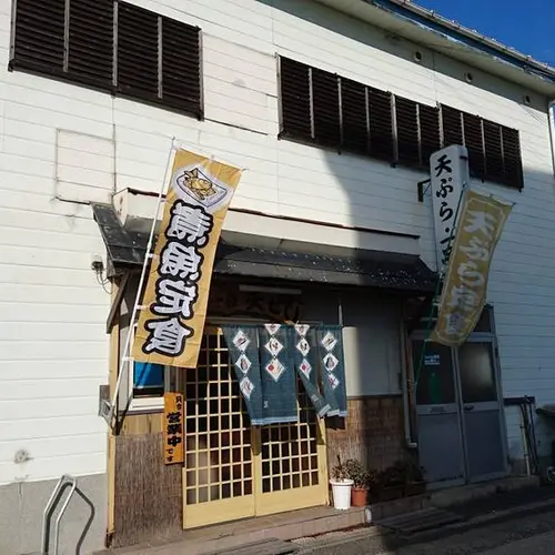 ねんごろ名島