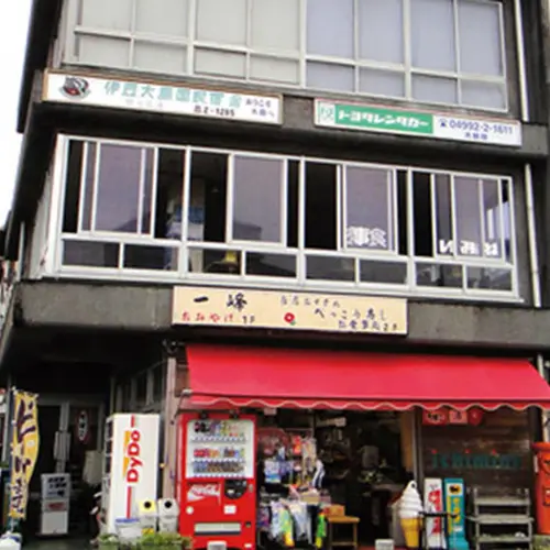 一峰