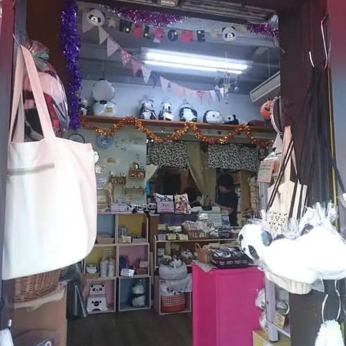 ぱんだや