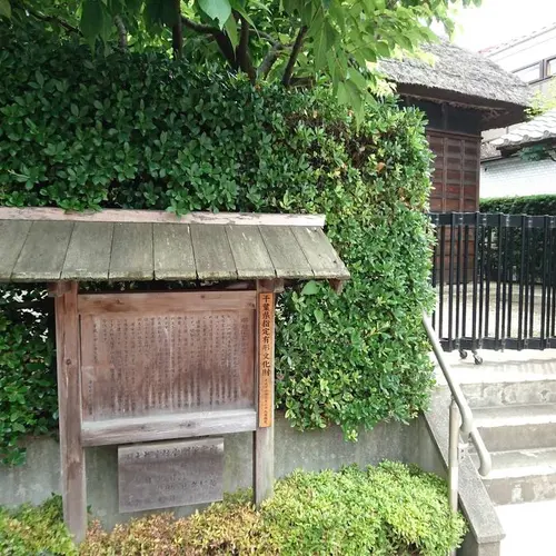 旧大塚家住宅