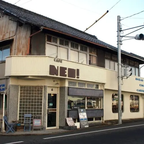 NEU!