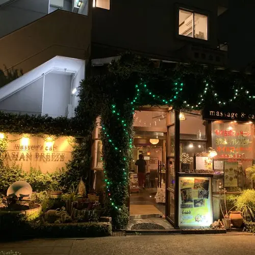 アジアンブリーズ 三宿店（ASIAN BREEZE）