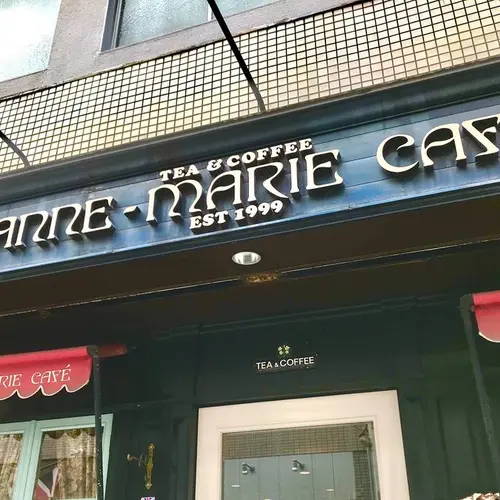 アンヌ・マリーカフェ
