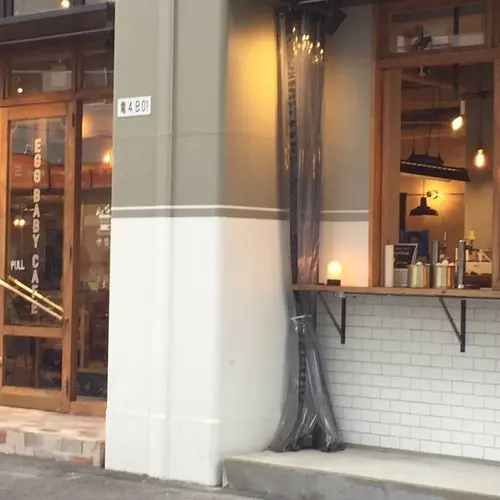 egg baby cafe