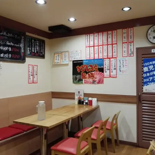 バンザイ食堂