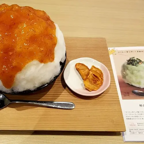 柿の葉ずし 総本家 平宗 法隆寺店