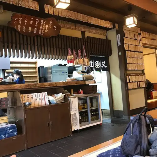 近又 出石そば