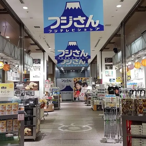 フジテレビショップF-island
