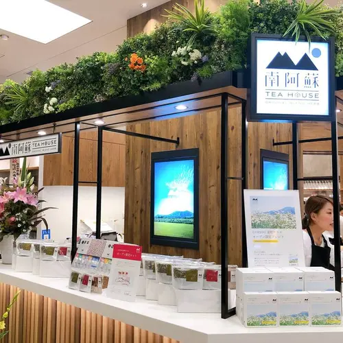 南阿蘇 TEA HOUSE　コレド室町テラス店