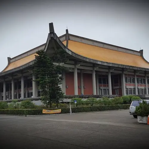 国父紀念館